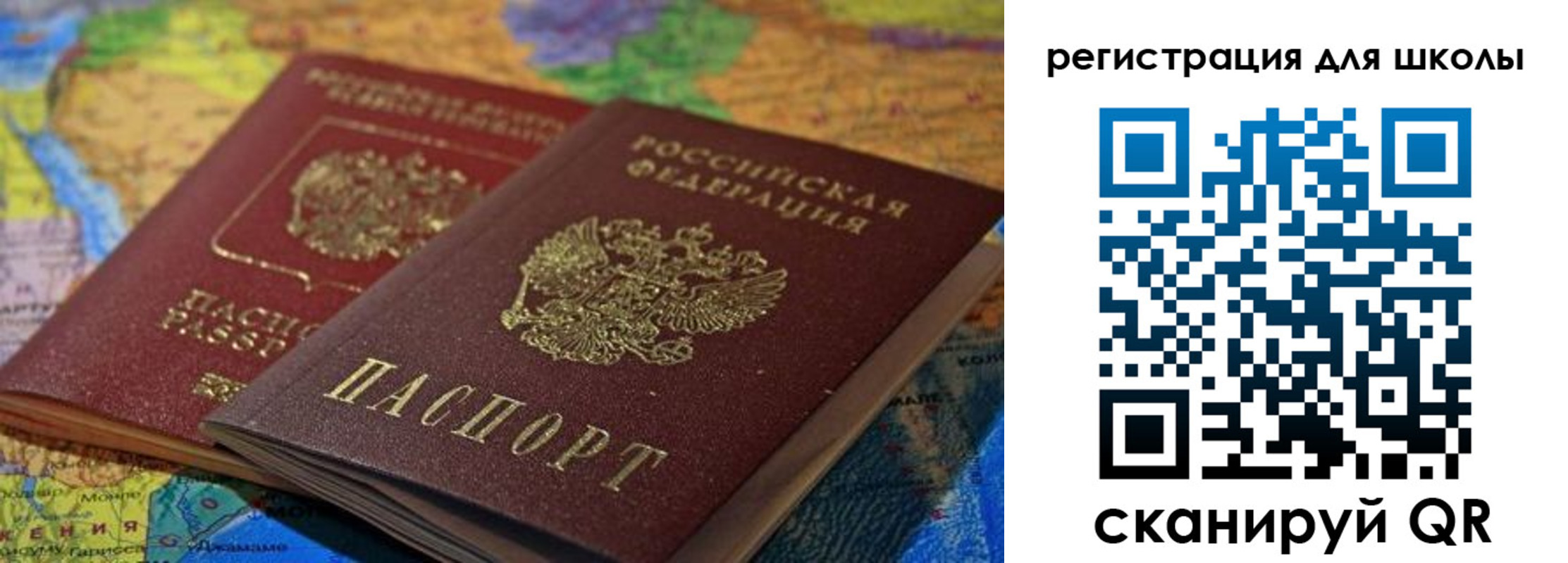 прописка законно в Чайковском