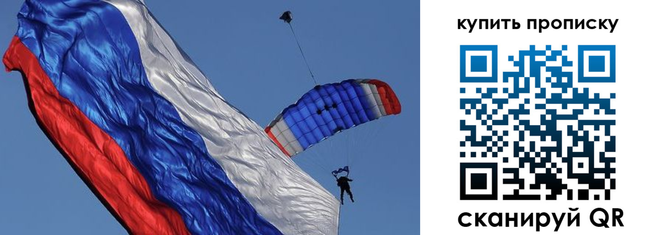 временная регистрация купить в Чайковском