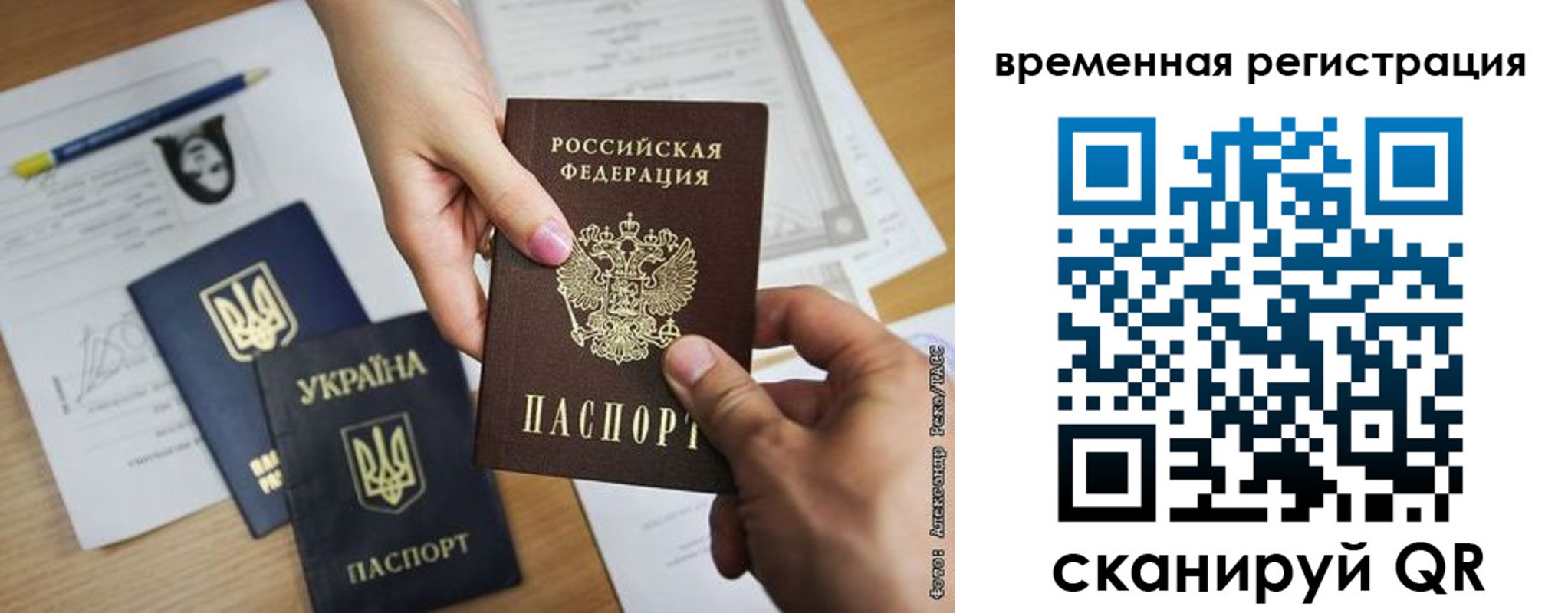 прописка законно в Чайковском