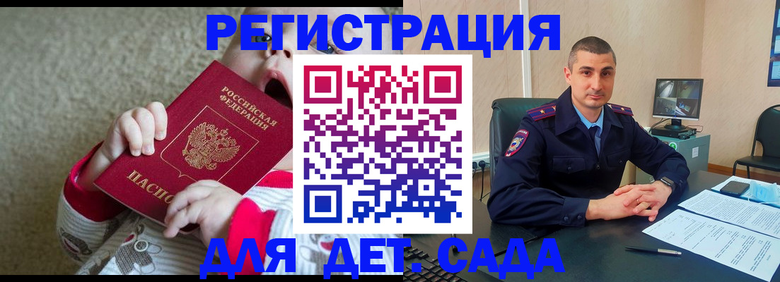 временная прописка в Чайковском
