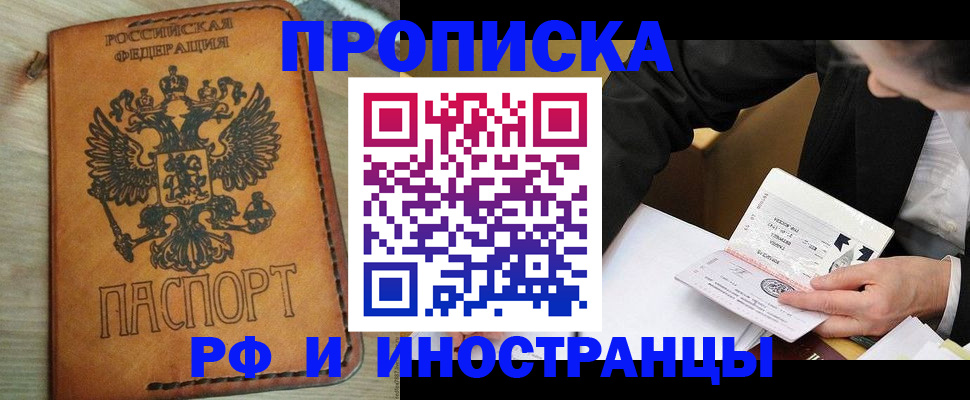 пропишу в квартире в Чайковском