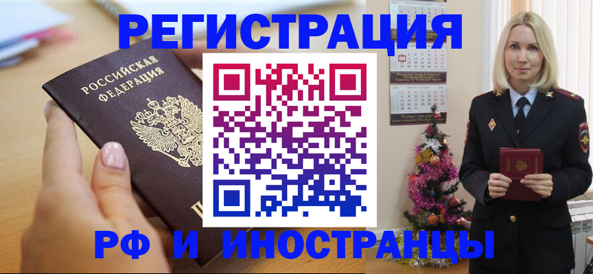 пропишу в квартире в Чайковском