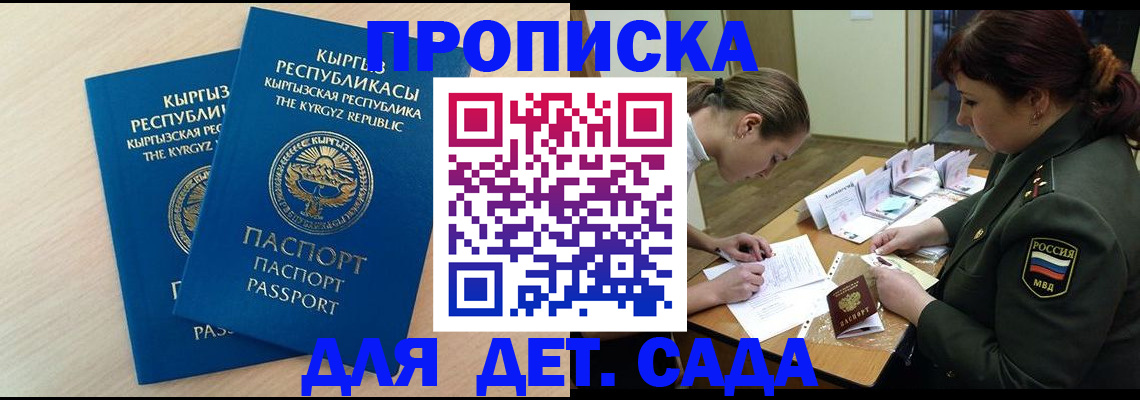 временная регистрация адрес в Чайковском