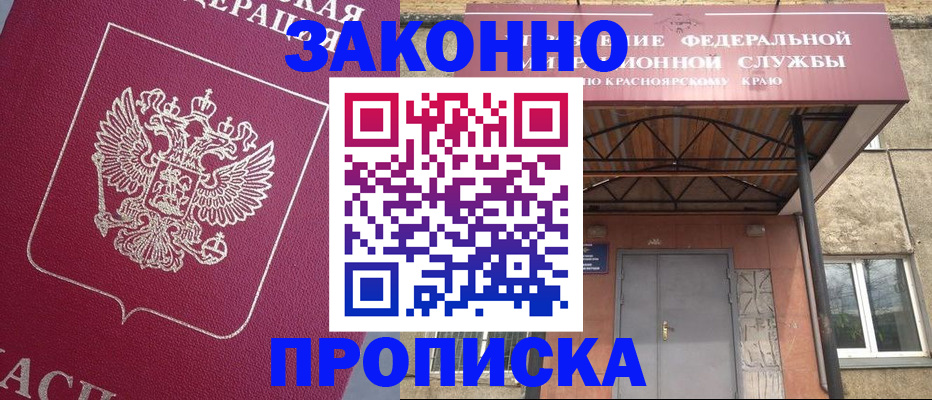 временная регистрация адрес в Чайковском