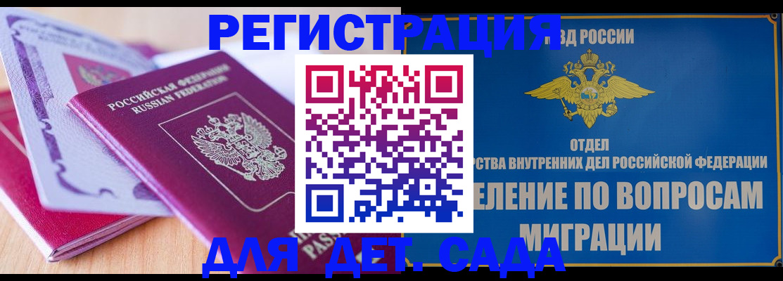 где прописаться в Чайковском